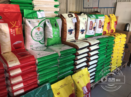 共筑安全防線 長春市食用農產品批發市場監管工作交流會召開